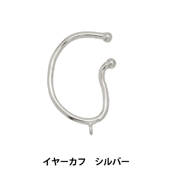 Kunsthandwerk "EA1873-205 mit Silber mit Ohrmanschettenwellenkanin"