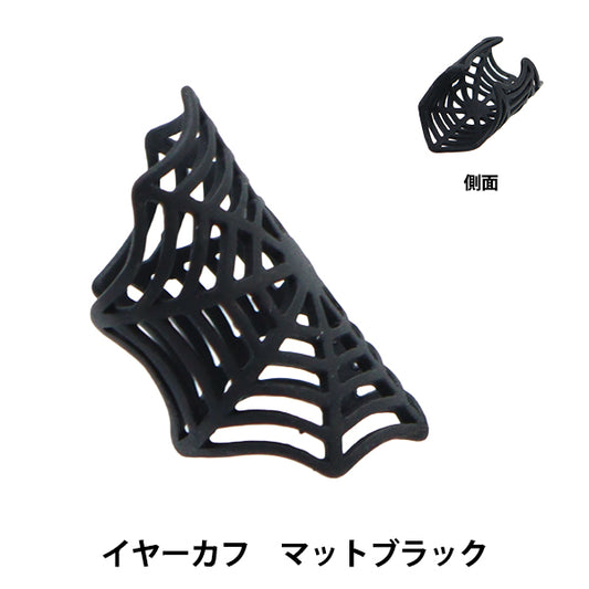 Handicraft bracket "Ear Cuff Spider Webmat Black 1 Piece EA1876-229"