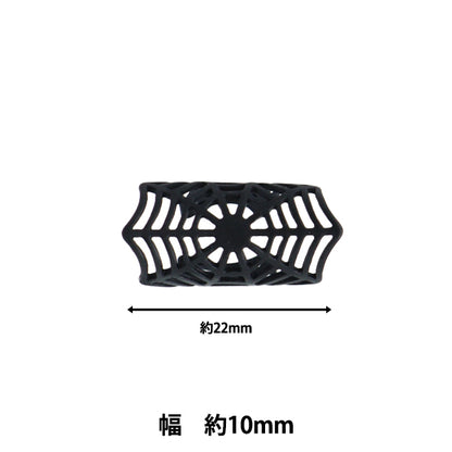 Кроншень ручной работы "Wear Cuff Spider Webmat Black 1 Piece EA1876-229"