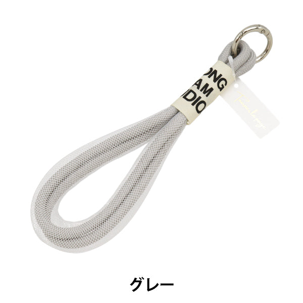 Artículos para el hogar "Chewrope Strap Hand Grey ZA0885-XXX"