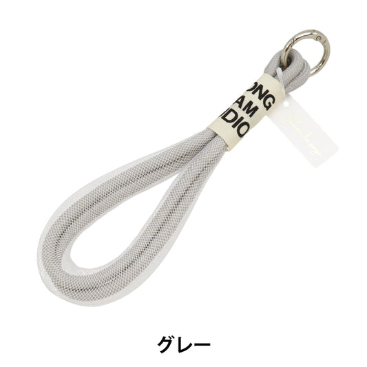 Artículos para el hogar "Chewrope Strap Hand Grey ZA0885-XXX"