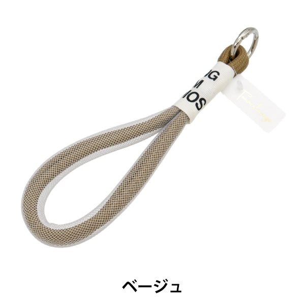 Artículos para el hogar "Chewrope Strap Hand Beige ZA0886-XXX"