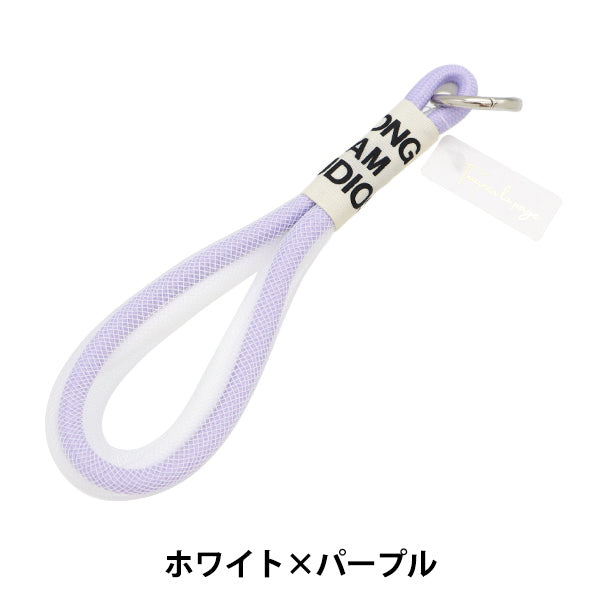 Artículos para el hogar "Chewrope Strap Hand Vicolor White x Purple ZA0904-XXX"