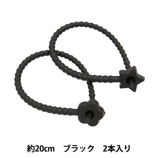 Artículos para el hogar "Silicon Band Star / Flower Two Black ZA0896-XXX"