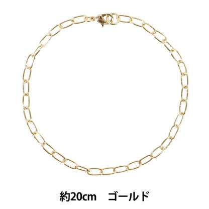 金属配件 "手链 龙虾爪规格 约。 20厘米金色ZA1595"