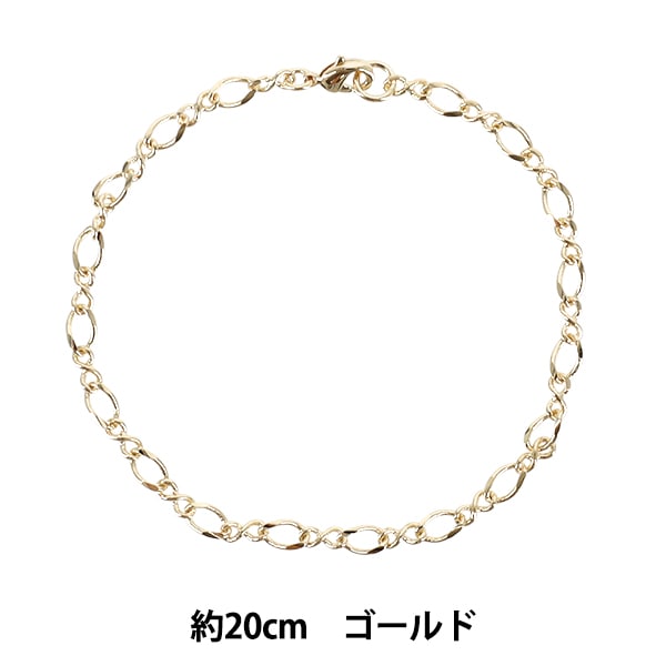 Accessoires métalliques "Bracelet chaîne Spécifications pince de homard Env. 20 cm Or ZA1597"