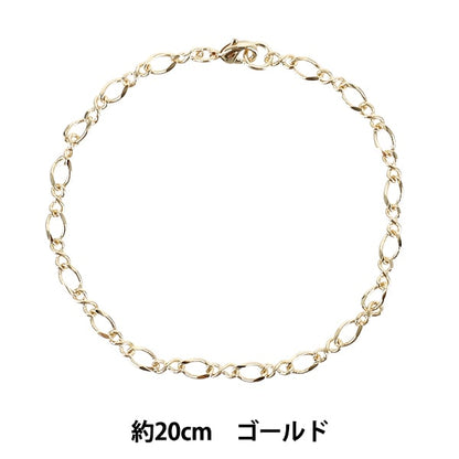Accessoires métalliques "Bracelet chaîne Spécifications pince de homard Env. 20 cm Or ZA1597"