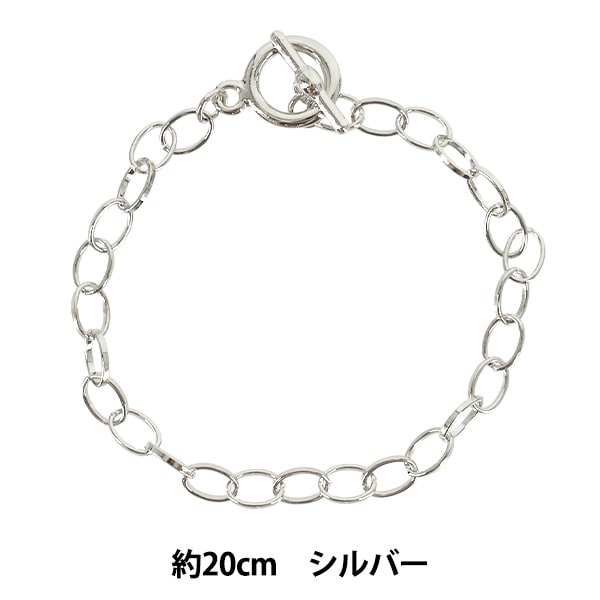 Accessoires métalliques "Bracelet chaîne Spécifications du manteau Env. 20 cm Argent ZA1605"