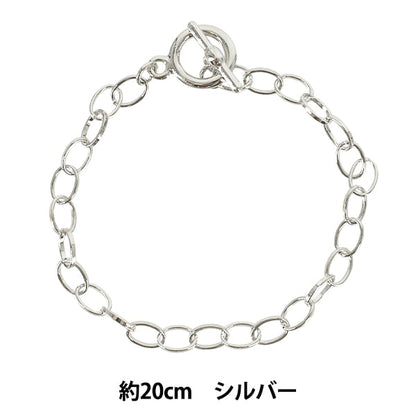 Accessoires métalliques "Bracelet chaîne Spécifications du manteau Env. 20 cm Argent ZA1605"