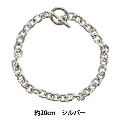 Accessoires métalliques "Bracelet chaîne Spécifications du manteau Env. 20 cm Argent ZA1607"