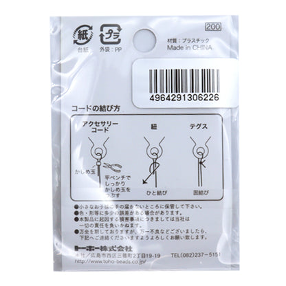 Claser "Robster classp 2 Stücke gelb 6-4-12" Toho Perlen Toho Perlen