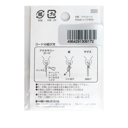 مشبك "مشبك جراد البحر 2 قطعة أبيض 6-4-13" خرز توهو