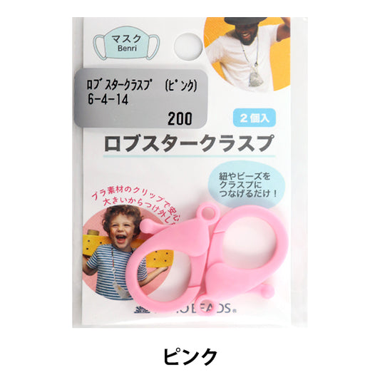 Clase "Robster Clap 2 Pink Pink 6-4-14" Cuentas de toho toho beads