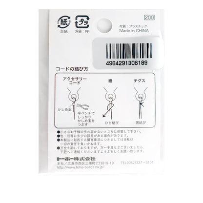 مشبك "مشبك جراد البحر 2 قطعة وردي فاتح 6-4-14" خرز توهو