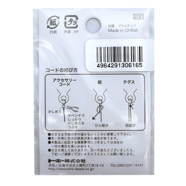 KLAKRAKTIEREN "ROBSTER CLASP 2 Pink 6-4-15" Toho Perlen Toho Perlen