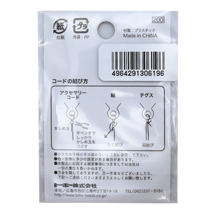 KLAKRAKTIEREN "ROBSTER CLASP 2 Teile Orange 6-4-16" Toho Perlen Toho Perlen