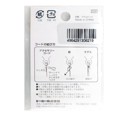 KLAKRAKTIEREN "ROBSTER CLASP 2 Blue 6-4-17" Toho Perlen Toho Perlen