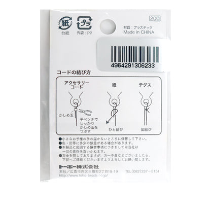 KLAKRAKTIEREN "ROBSTER CLASP 2 Teile Black 6-4-19" Toho Perlen Toho Perlen