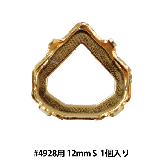 手芸金具 『#4928用 ゴールド 1個入』