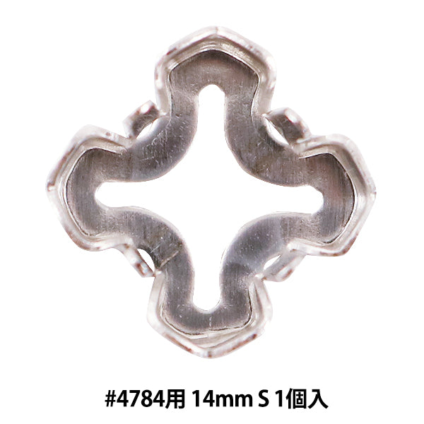 수예브래킷 "#4784 실버 1 피스"