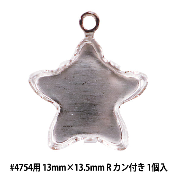 手芸金具 『#4754用 シルバー カン付き 1個入』