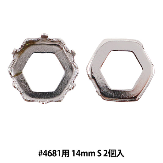 手芸金具 『#4681用 シルバー 2個入』