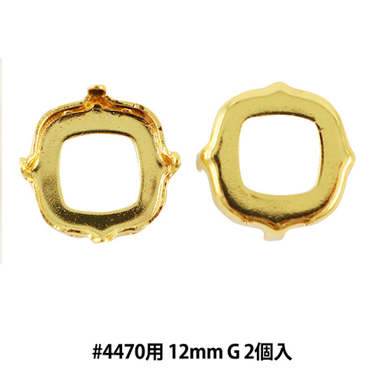 手芸金具 『#4470用 ゴールド 2個入』