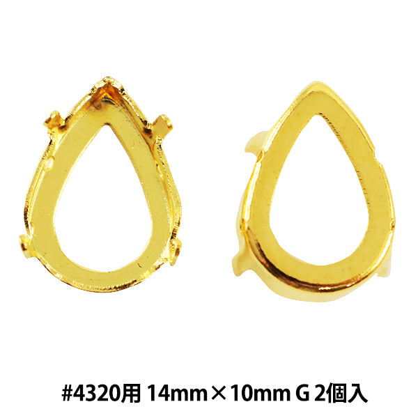 مستلزمات الحرف اليدوية "ذهب 2 قطعة لـ #4320"