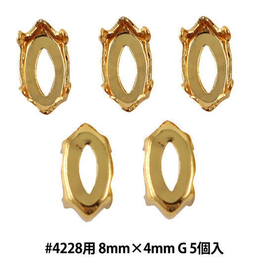 手芸金具 『#4228用 ゴールド 5個入』