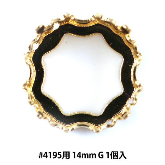 手芸金具 『#4195用 ゴールド 1個入』