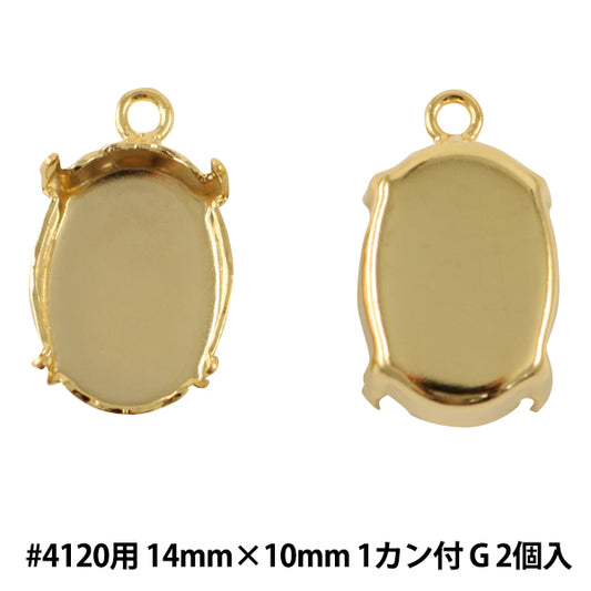 手芸金具 『#4120用 1カン付 ゴールド 2個入』