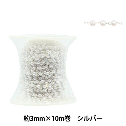 [From quantity 5] Accessory bracket "BeadsChain Pearl White x Silver 3mm GN-84-21A-01S]
