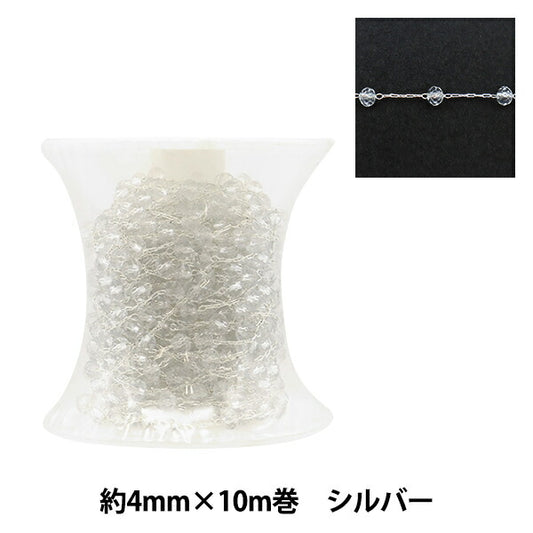 [From quantity 5] Accessory bracket "BeadsChain button cut 5 frame crystal x Silver 4mm GN-84-21A-05S]