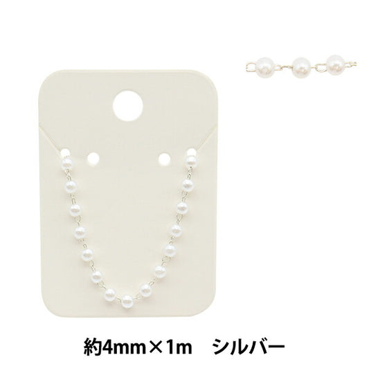 Accessory bracket "BeadsPackchain Pearl White x Silver 4mm GN-84-21A-07S]