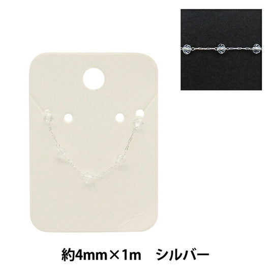 Accessory bracket "BeadsPack chain button cut 5 frame crystal x Silver 4mm GN-84-21A-10S]