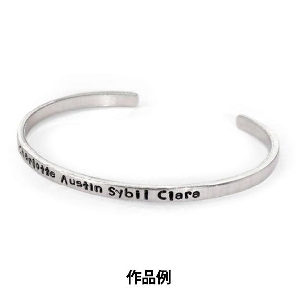 Estampado de metal "Imprest sample anillo en blanco aproximadamente 3 mm x 150 mm 8 piezas U3804 // 3"