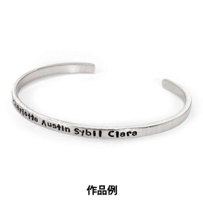 Estampado de metal "Imprest sample anillo en blanco aproximadamente 3 mm x 150 mm 8 piezas U3804 // 3"