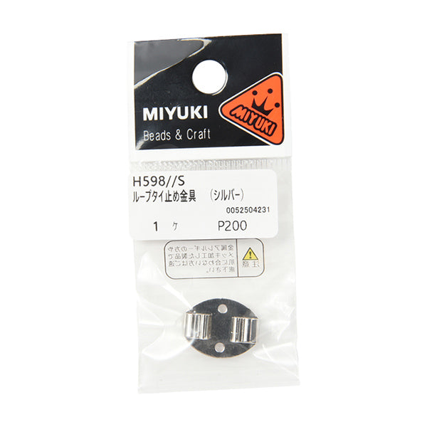 手芸金具 『ループタイ 止め金具 シルバー H598』 MIYUKI ミユキ