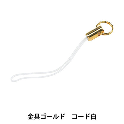 수예브래킷 "스트랩 부품 링 타입 K4634 G5"Miyuki Miyuki