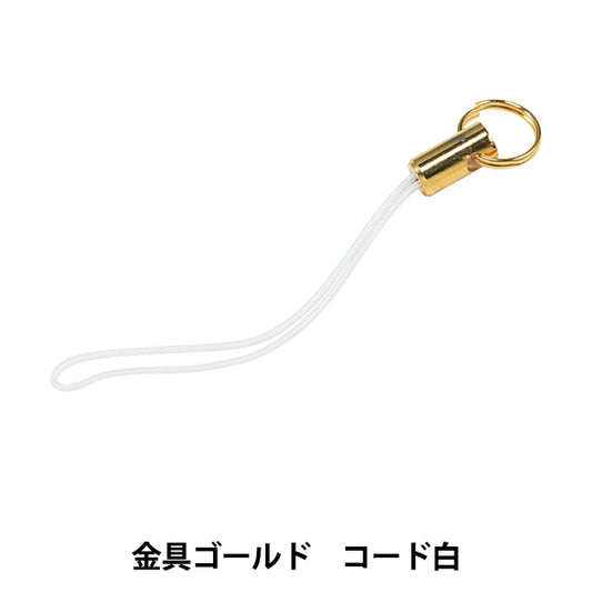 手芸金具 『ストラップパーツ リングタイプ K4634 G5』 MIYUKI ミユキ