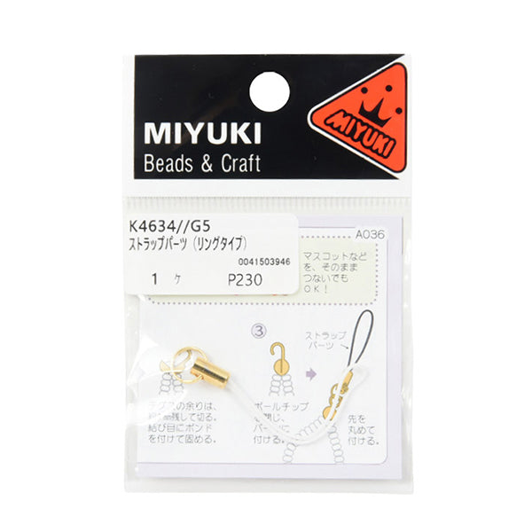 수예브래킷 "스트랩 부품 링 타입 K4634 G5"Miyuki Miyuki