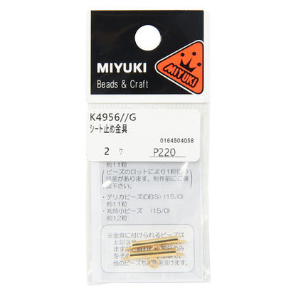 تركيبات الحرف اليدوية "تجهيزات الألواح الذهبية K4956" ميوكي ميوكي