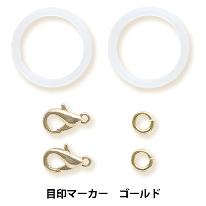 hardware artesanal "Marcador de referencia dorado 2 juegos H7648//G” MIYUKI Miyuki