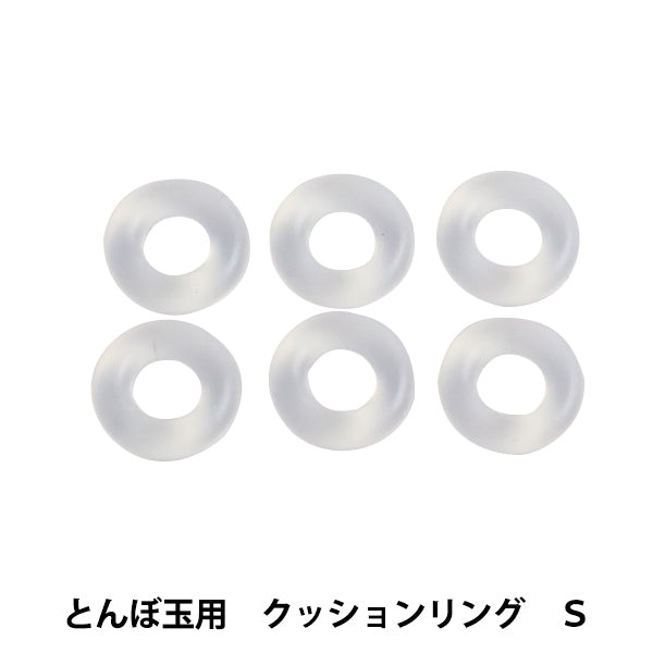 Anillo de cojín de la artesanía "para bolas de tonbo"