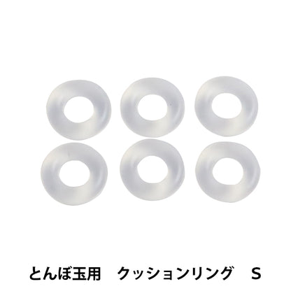 Anillo de cojín de la artesanía "para bolas de tonbo"