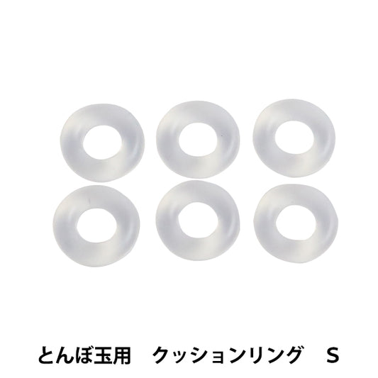 Anillo de cojín de la artesanía "para bolas de tonbo"