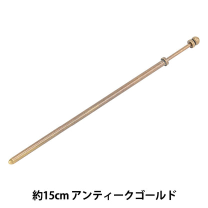 Material de accesorios "Soporte de bola tonbo Kanzashi una antigua pieza dorada 1 pieza"