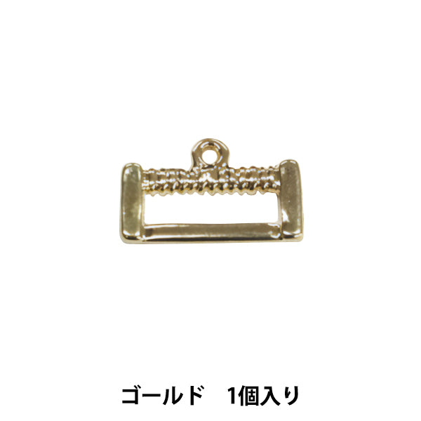 Bracket "Strap stitch bracket 2 × 1 cm 1 gold" HOBBIX Kyoto / Nishijin Hobix