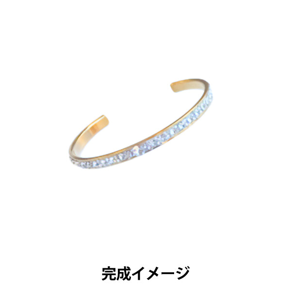 金具 『チャトン用 バングル 約6mm幅 ゴールド』 HOBBIX 京都・西陣