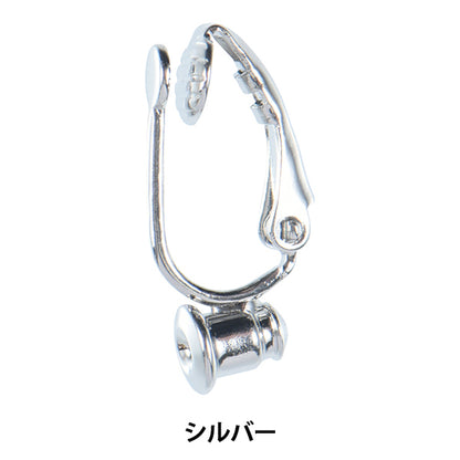 Earring bracket "Earring Converter Silver"